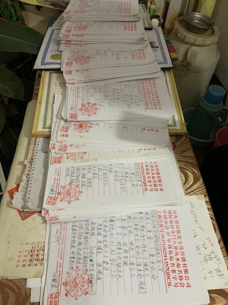 江津用案例说话 起名实力