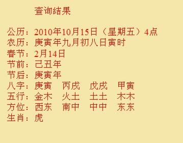 江津尚名轩起名
